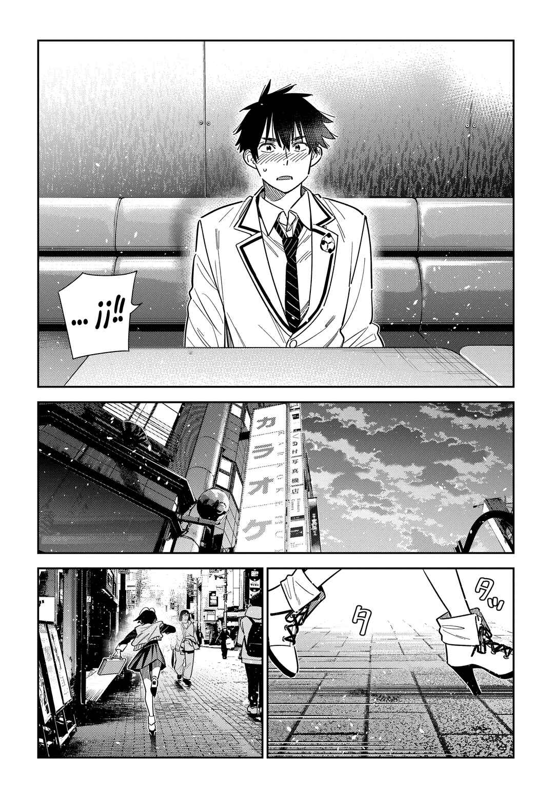 Shiunji-ke no Kodomotachi Chapter 69 - Page 7