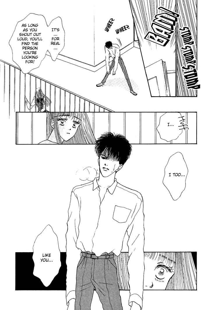 Risou no Kao o Motsu Otoko Chapter 4 - Page 31