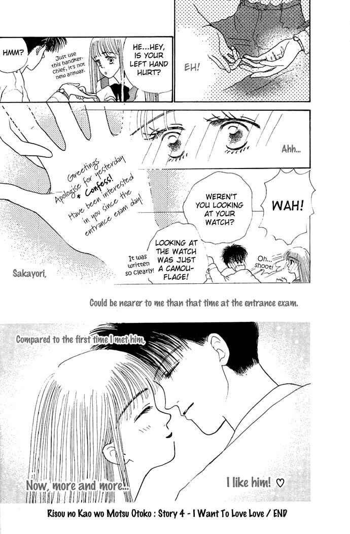 Risou no Kao o Motsu Otoko Chapter 4 - Page 34