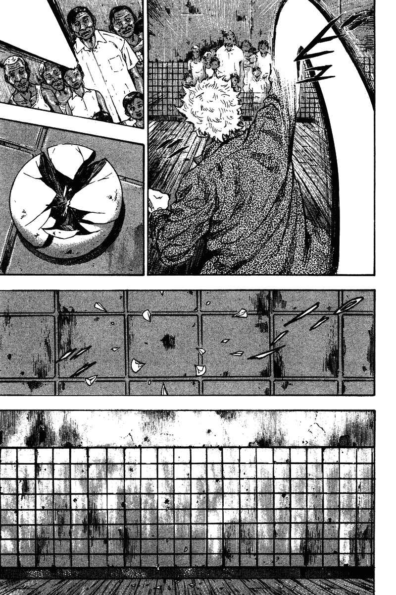 Shamo Chapter 137 - Page 12
