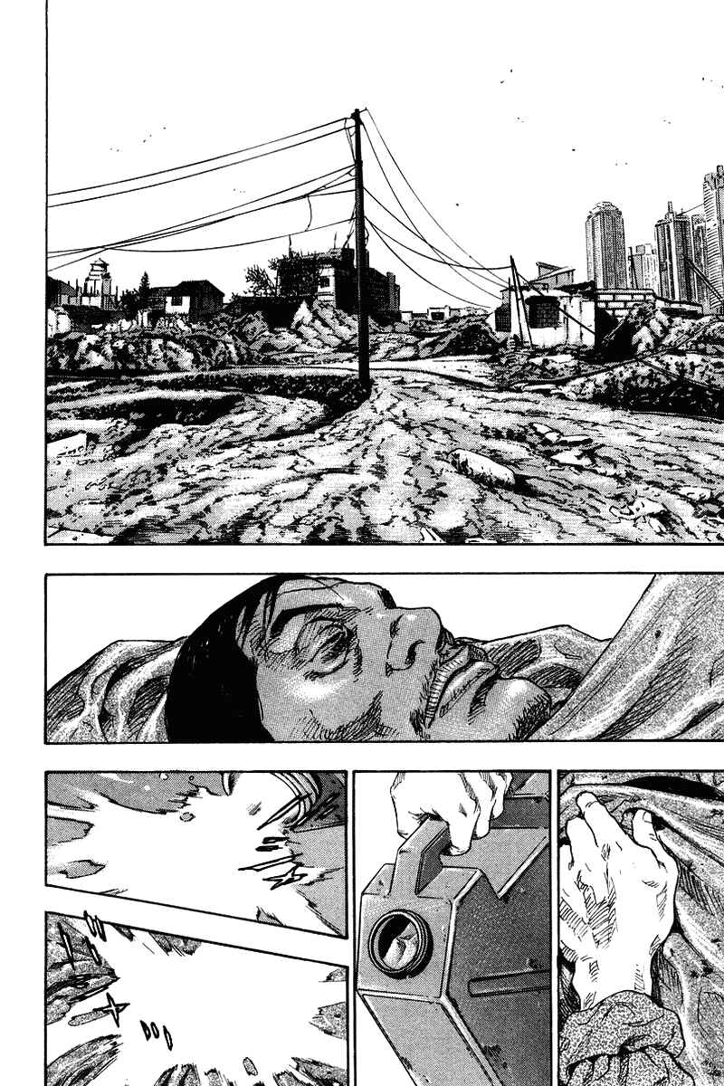 Shamo Chapter 137 - Page 13