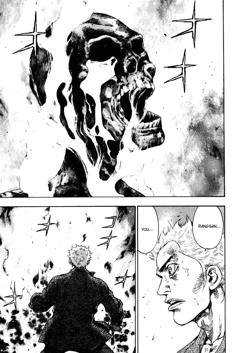 Shamo Chapter 137 - Page 18
