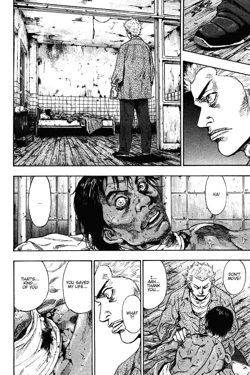 Shamo Chapter 137 - Page 5