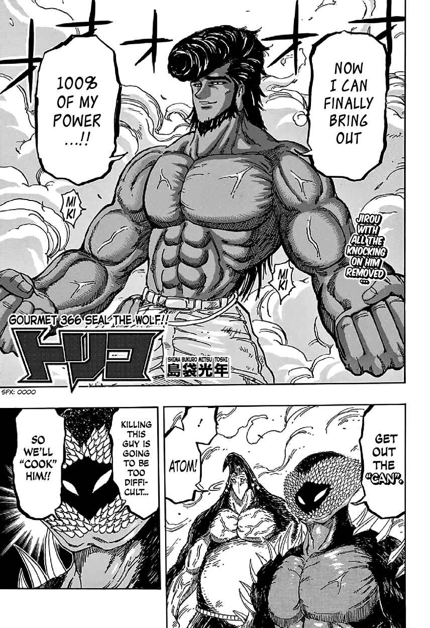 TORIKO Chapter 366 - Page 1