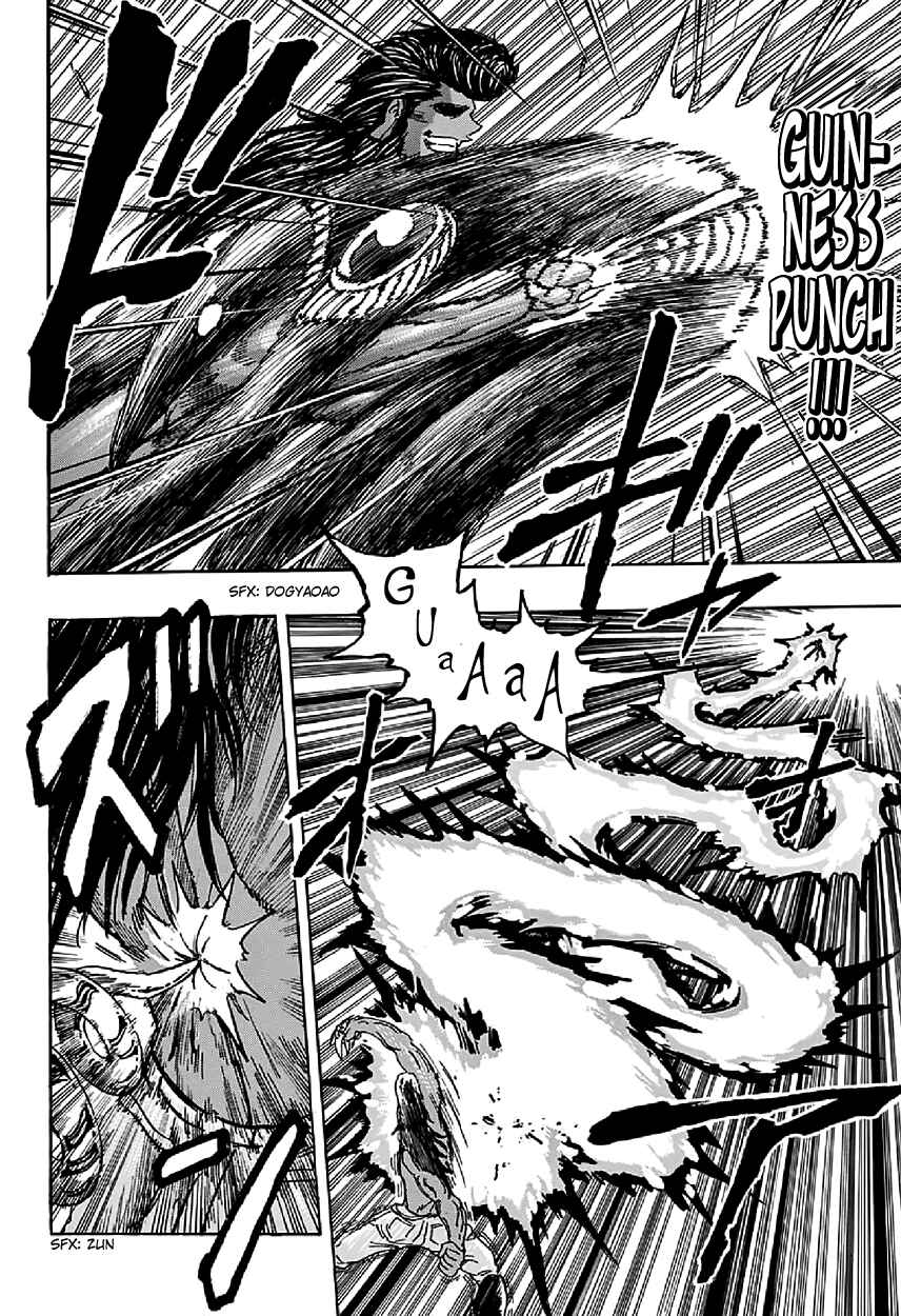 TORIKO Chapter 366 - Page 14
