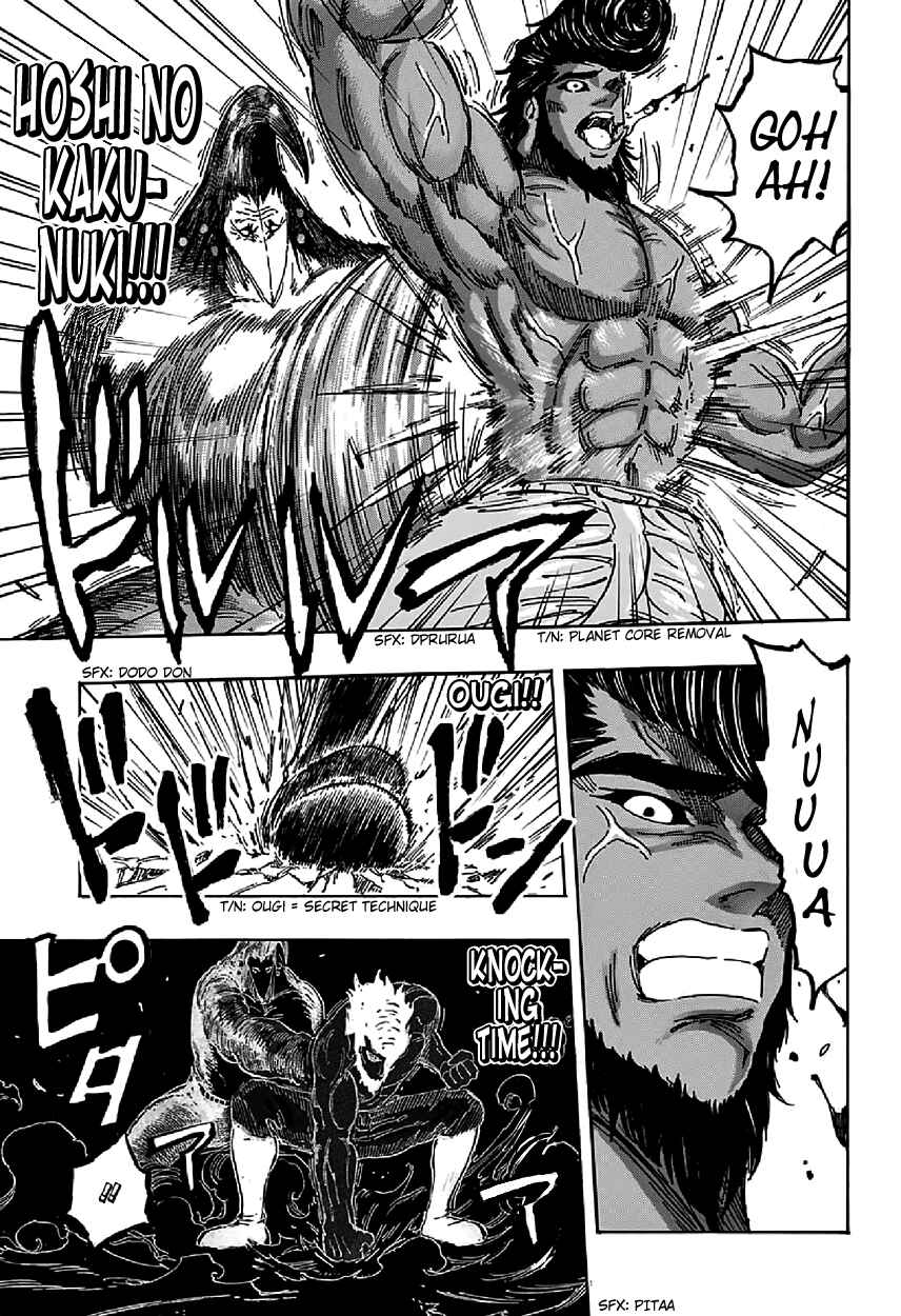 TORIKO Chapter 366 - Page 15