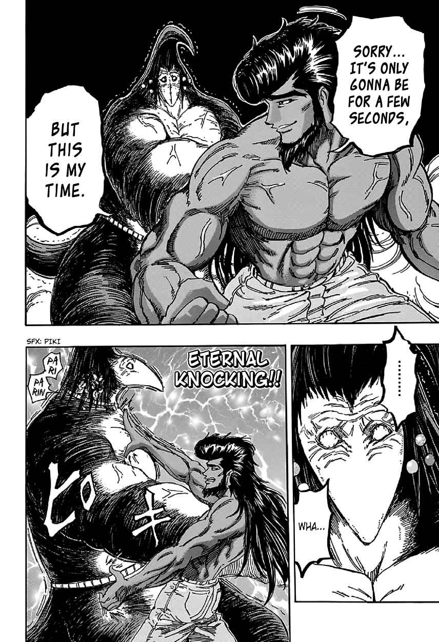 TORIKO Chapter 366 - Page 16