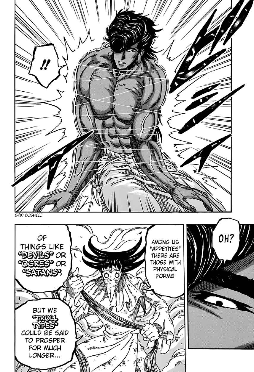 TORIKO Chapter 366 - Page 4