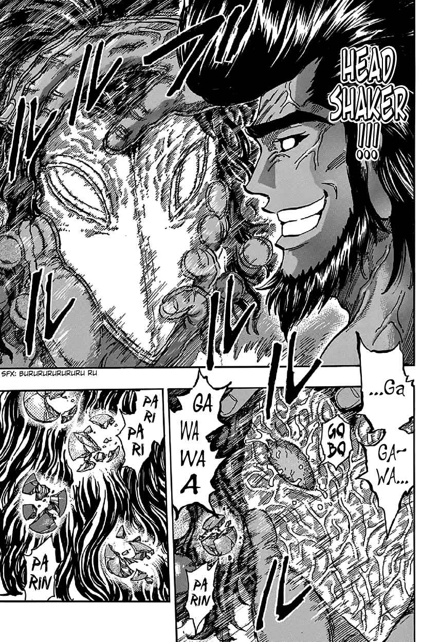 TORIKO Chapter 366 - Page 9