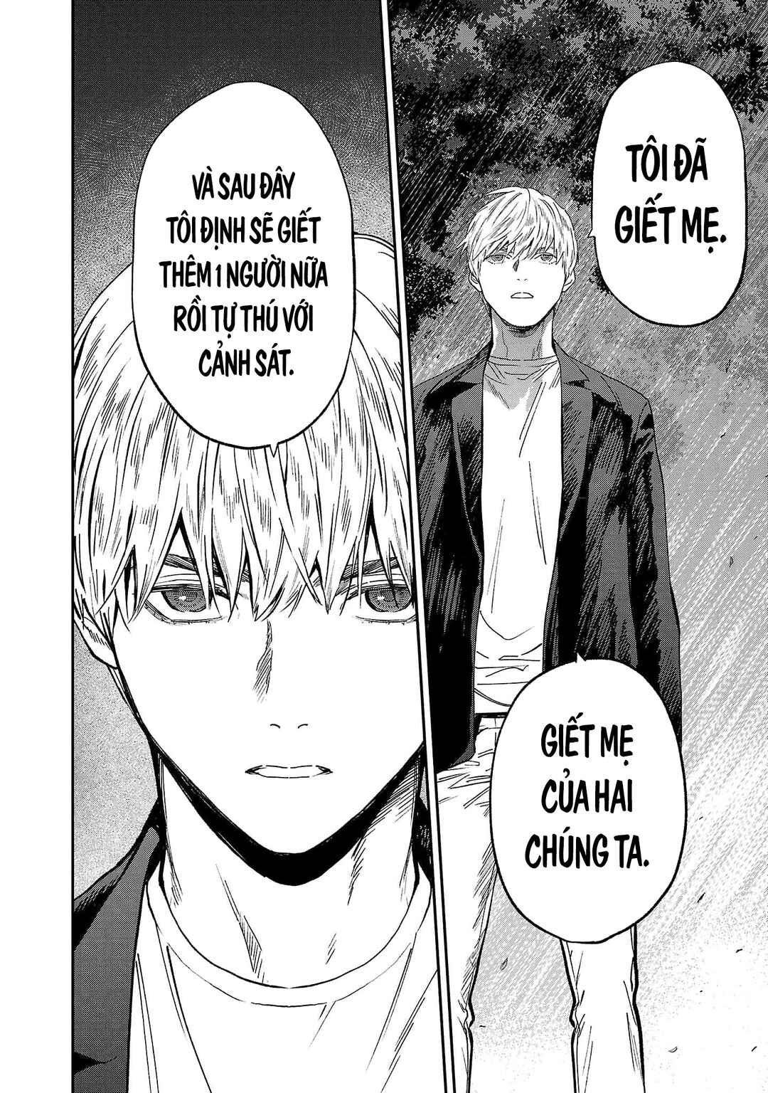 Jaa, Kimi no Kawari ni Korosou ka? Chapter 66 - Page 19