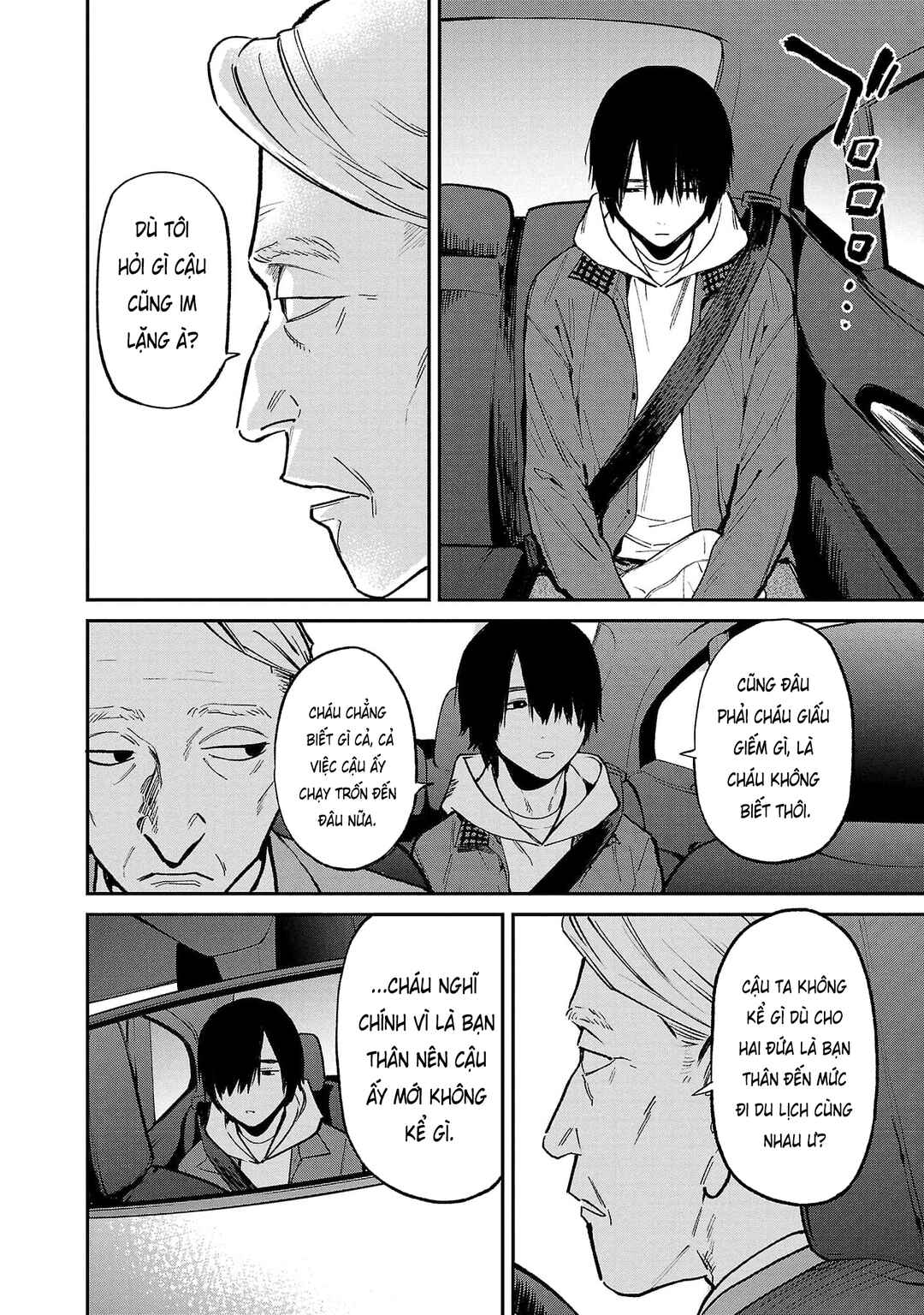 Jaa, Kimi no Kawari ni Korosou ka? Chapter 66 - Page 7