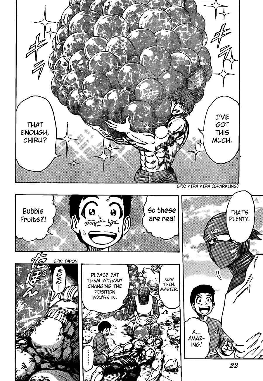 TORIKO Chapter 192 - Page 4