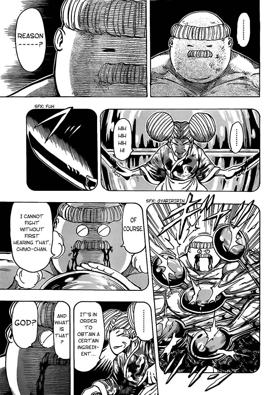 TORIKO Chapter 192 - Page 9