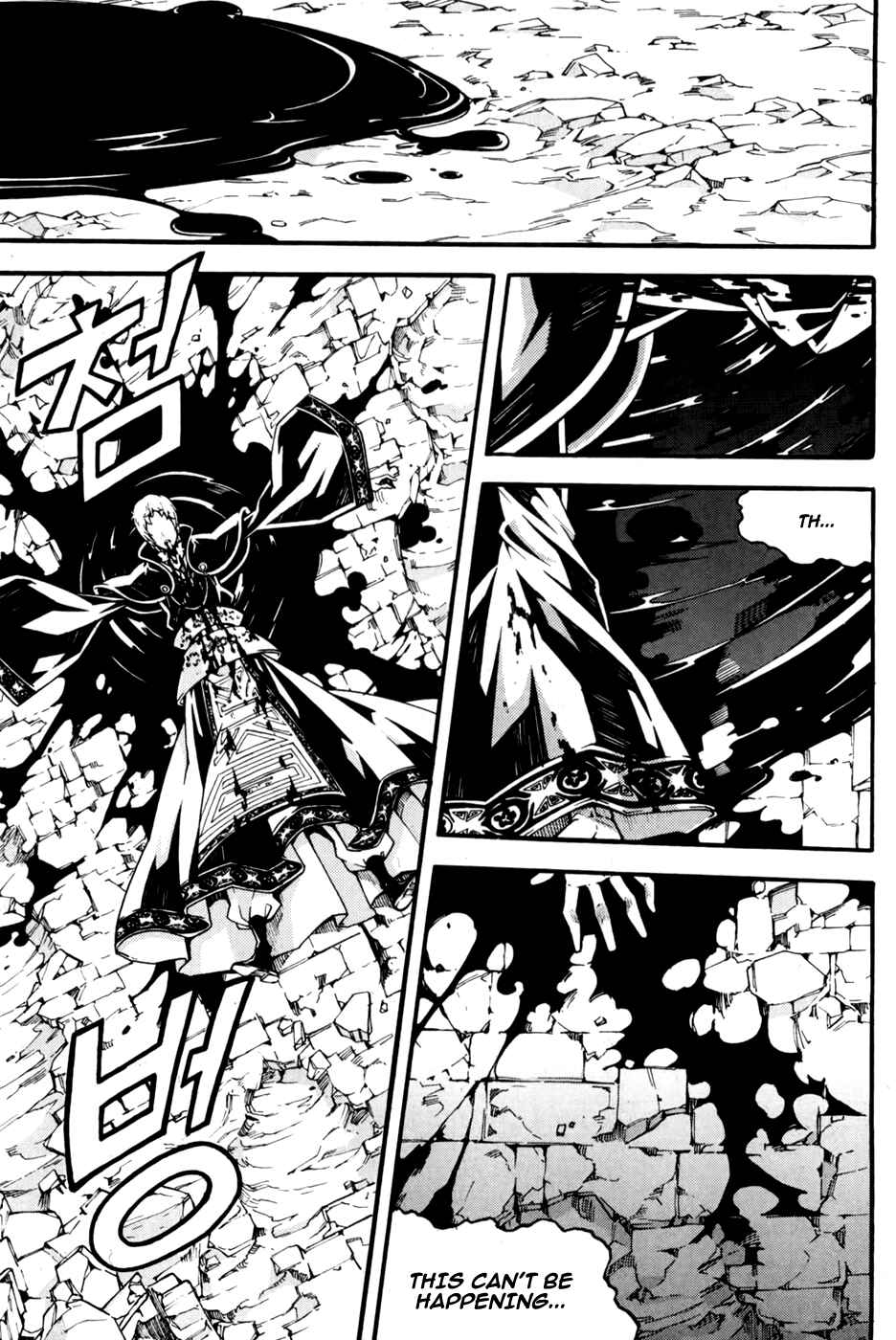 Witch Hunter Chapter 71 - Page 5