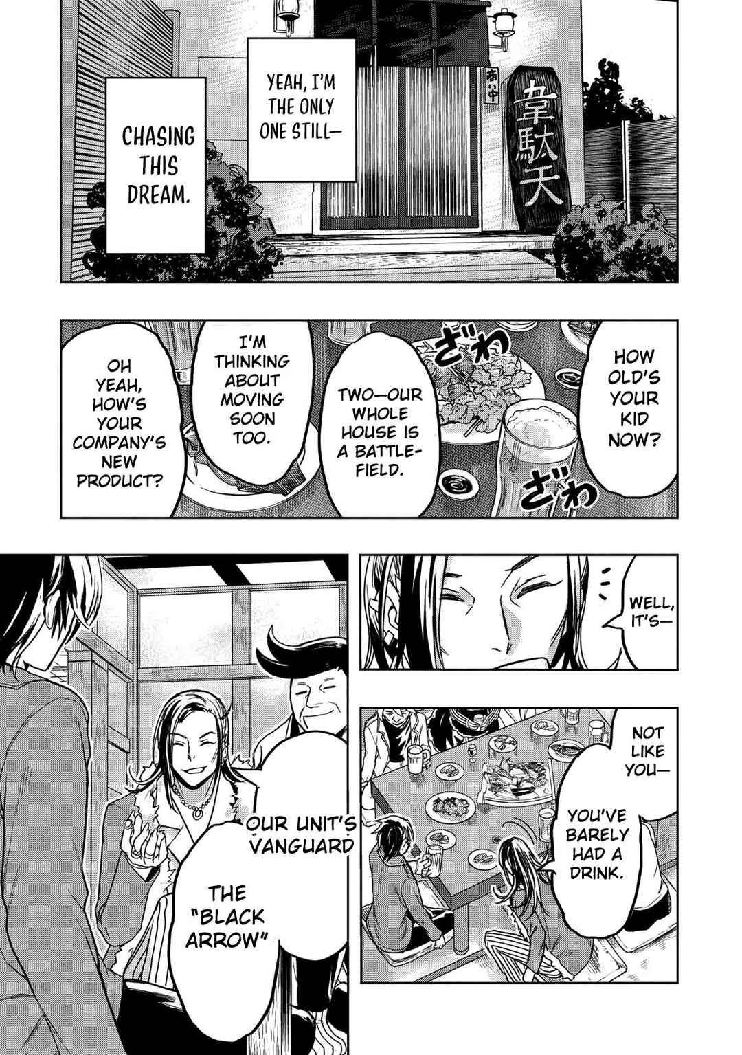 Gal to Dungeon to Shuukai Okure no Tansaku Eiyuutan ~Moto Legend Ima wa Wakeari tei Rank Tansakushana Ore ga, S-Kyuu Gal ni Natsukare Makutte Ikusei wo Makase Sareta~ Chapter 1 - Page 25