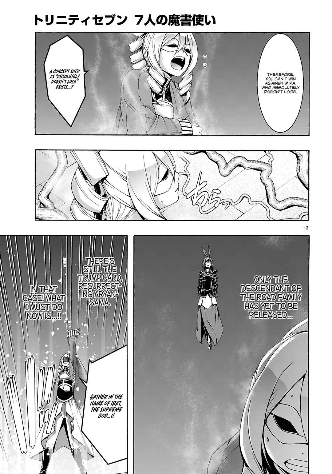Trinity Seven - 7-Nin no Masho Tsukai Chapter 160 - Page 13