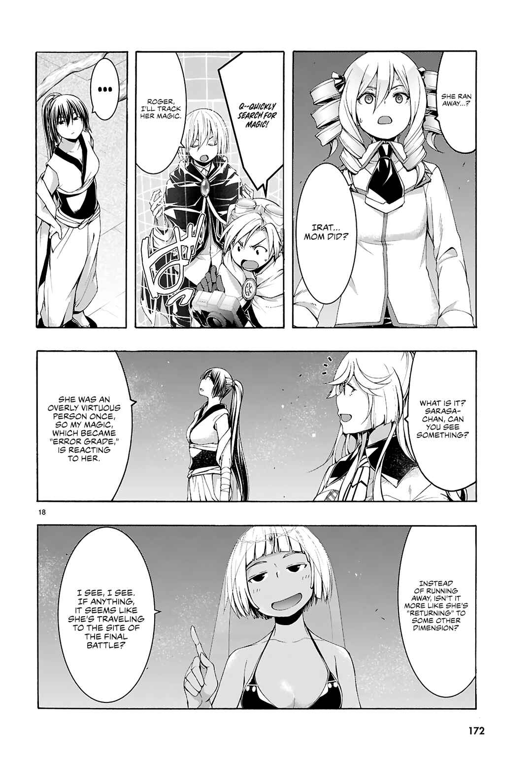 Trinity Seven - 7-Nin no Masho Tsukai Chapter 160 - Page 17