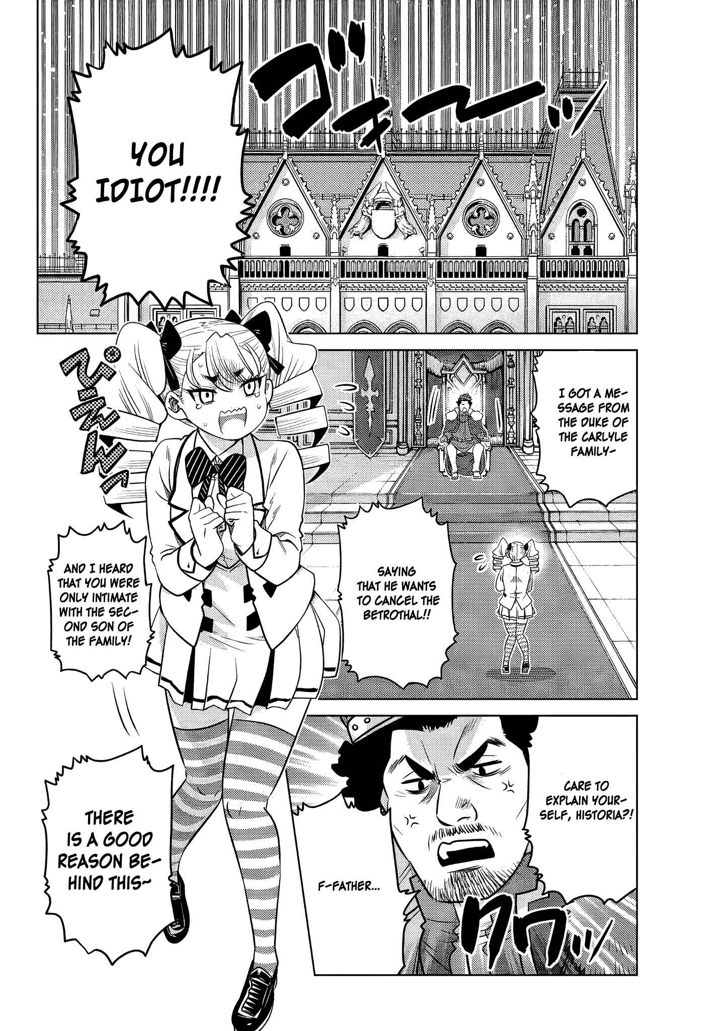 Ochikobore Datta Ani ga Jitsuha Saikyou ~Shijou Saikyou no Yuusha wa Tensei-shi, Gakuen de Mujikaku ni Musou Suru~ Chapter 5.2 - Page 5