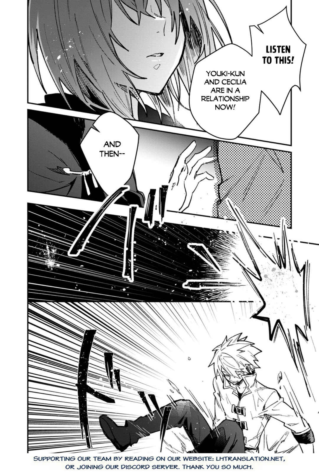 Yuusha Party ni Kawaii Ko ga Ita no de, Kokuhaku Shite Mita Chapter 57.1 - Page 17