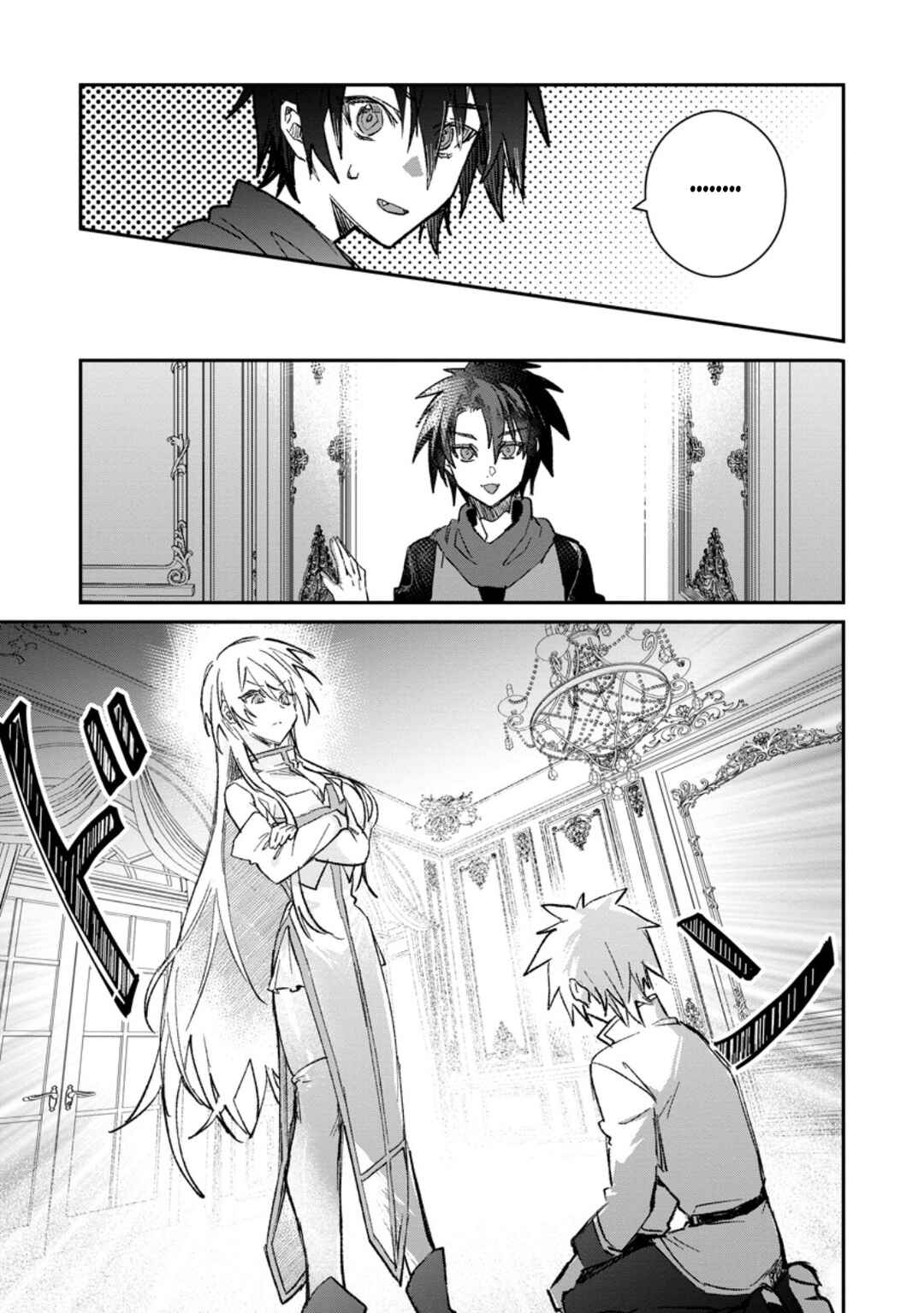 Yuusha Party ni Kawaii Ko ga Ita no de, Kokuhaku Shite Mita Chapter 57.1 - Page 8
