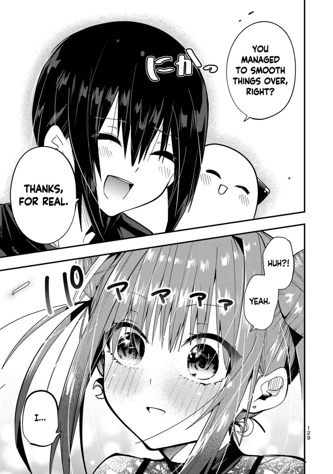Yumene Connect Chapter 42 - Page 5