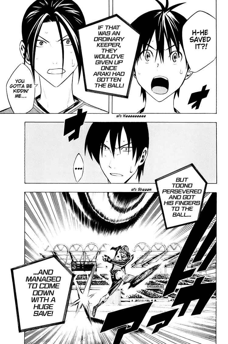 Area no Kishi Chapter 205 - Page 13