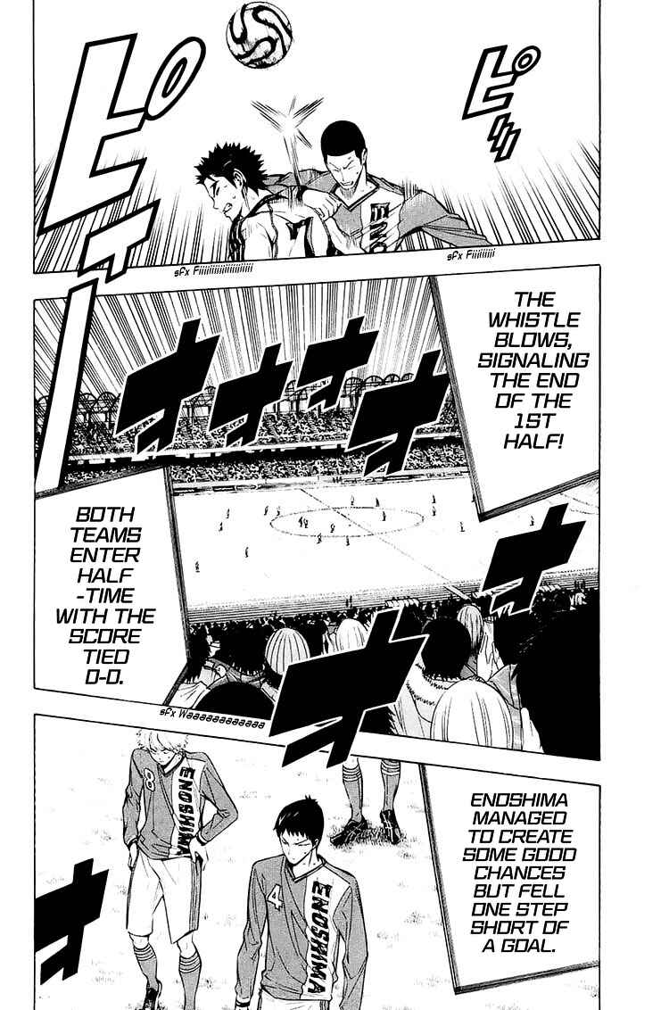 Area no Kishi Chapter 205 - Page 14