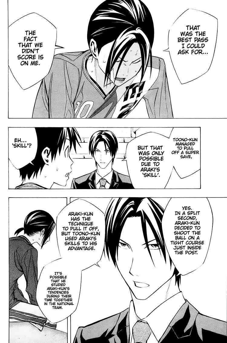 Area no Kishi Chapter 205 - Page 16