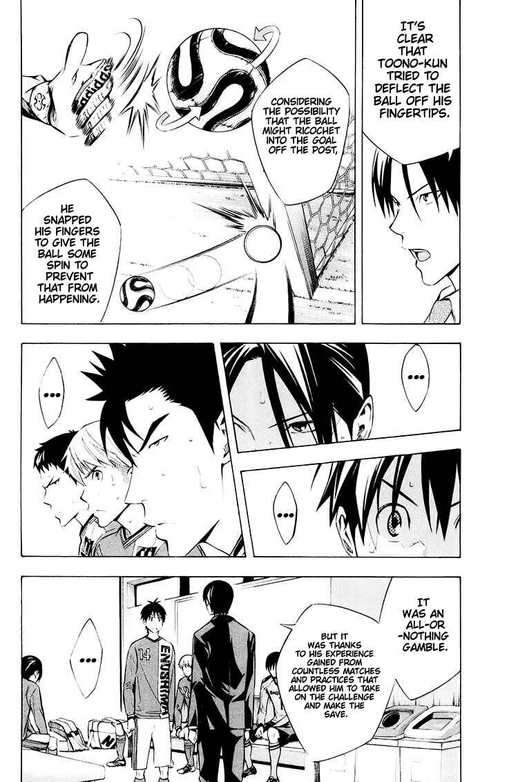 Area no Kishi Chapter 205 - Page 18