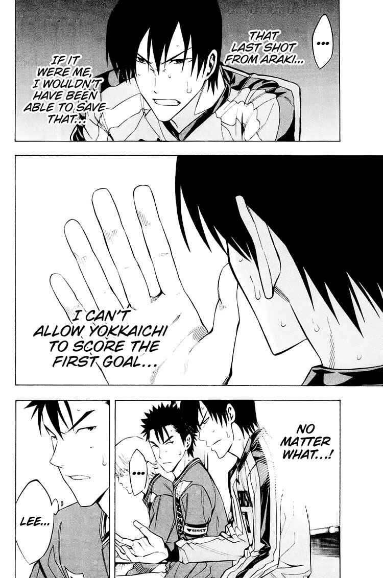 Area no Kishi Chapter 205 - Page 20