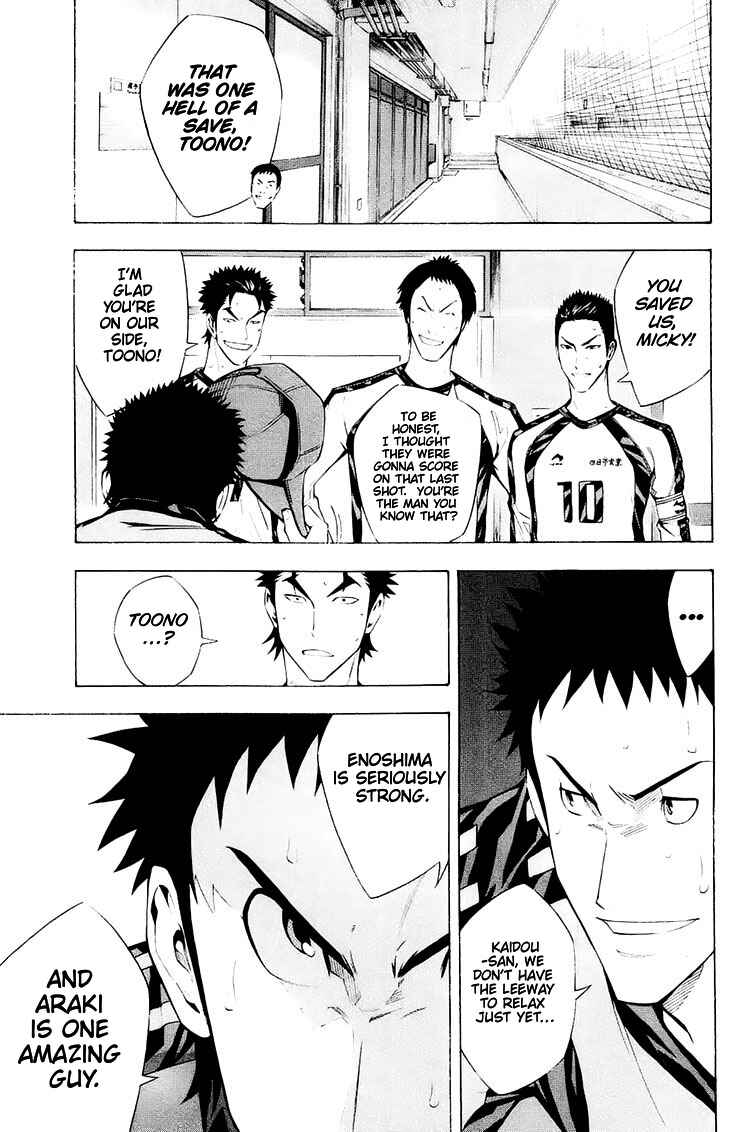 Area no Kishi Chapter 205 - Page 21