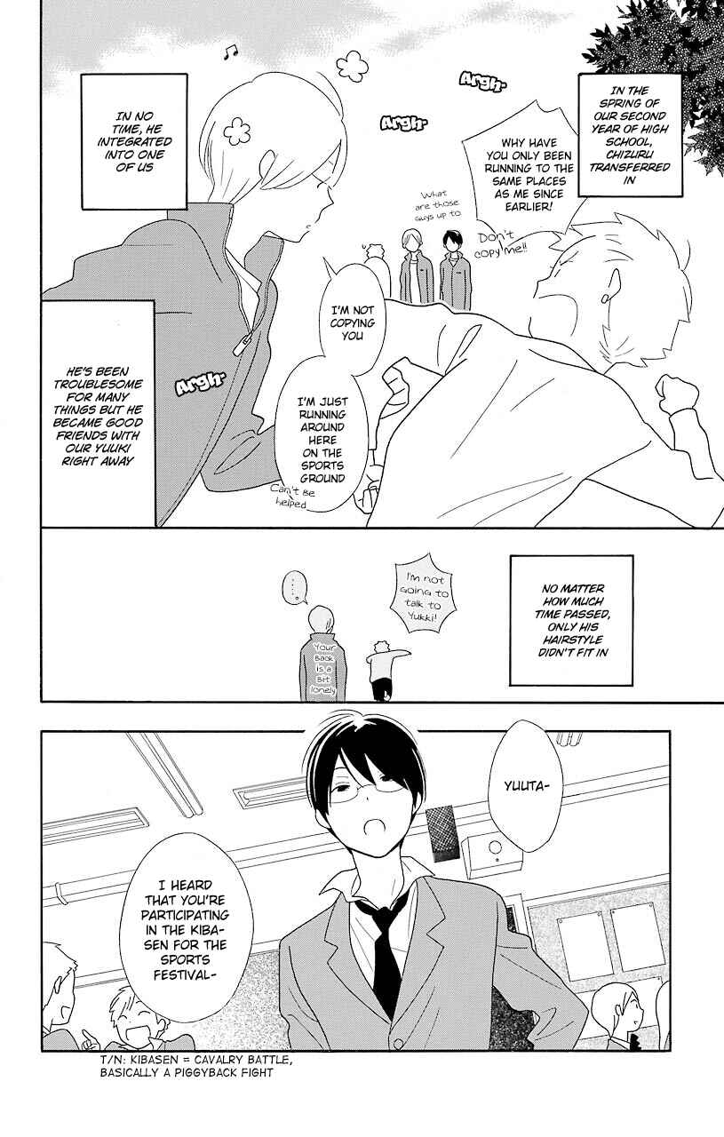 Kimi to Boku. Chapter 47 - Page 4