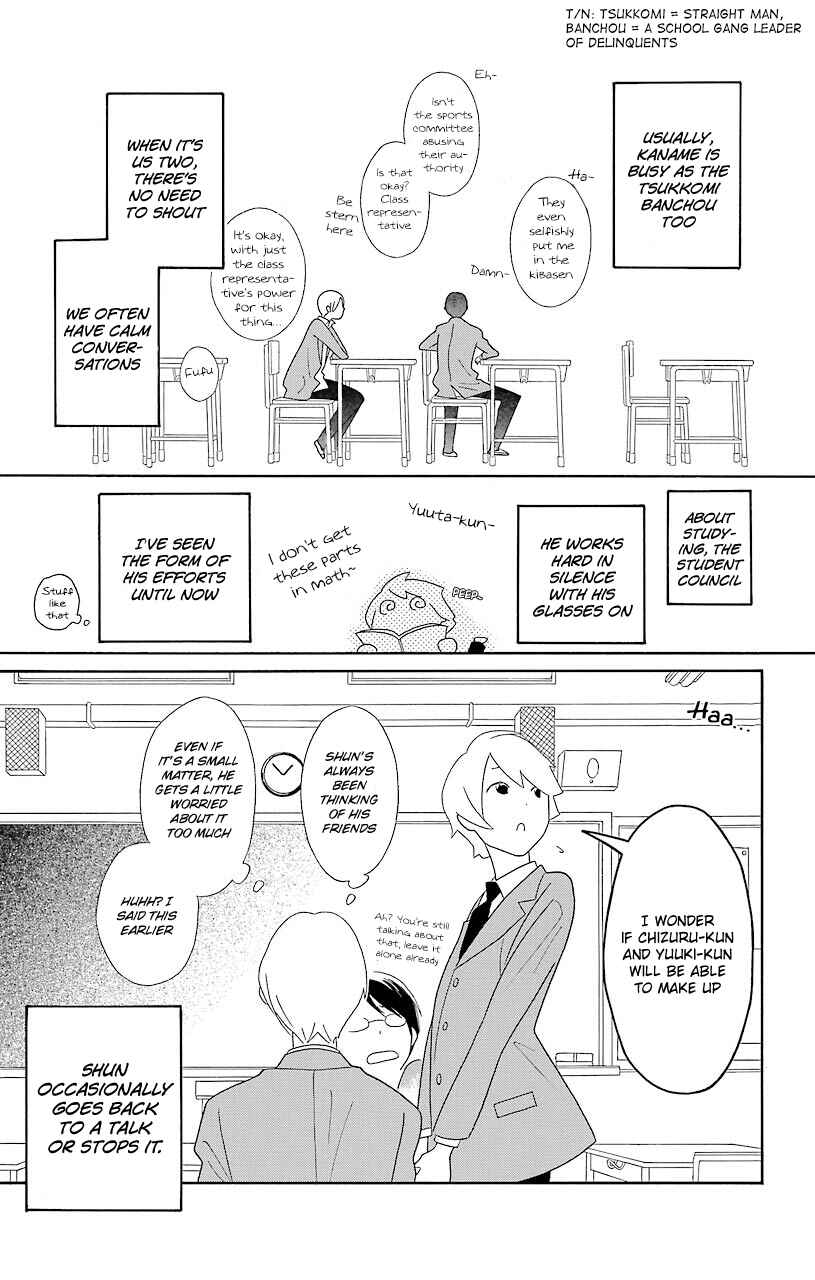 Kimi to Boku. Chapter 47 - Page 5