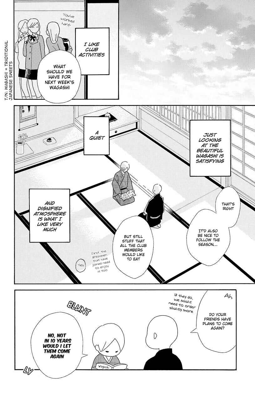 Kimi to Boku. Chapter 47 - Page 6