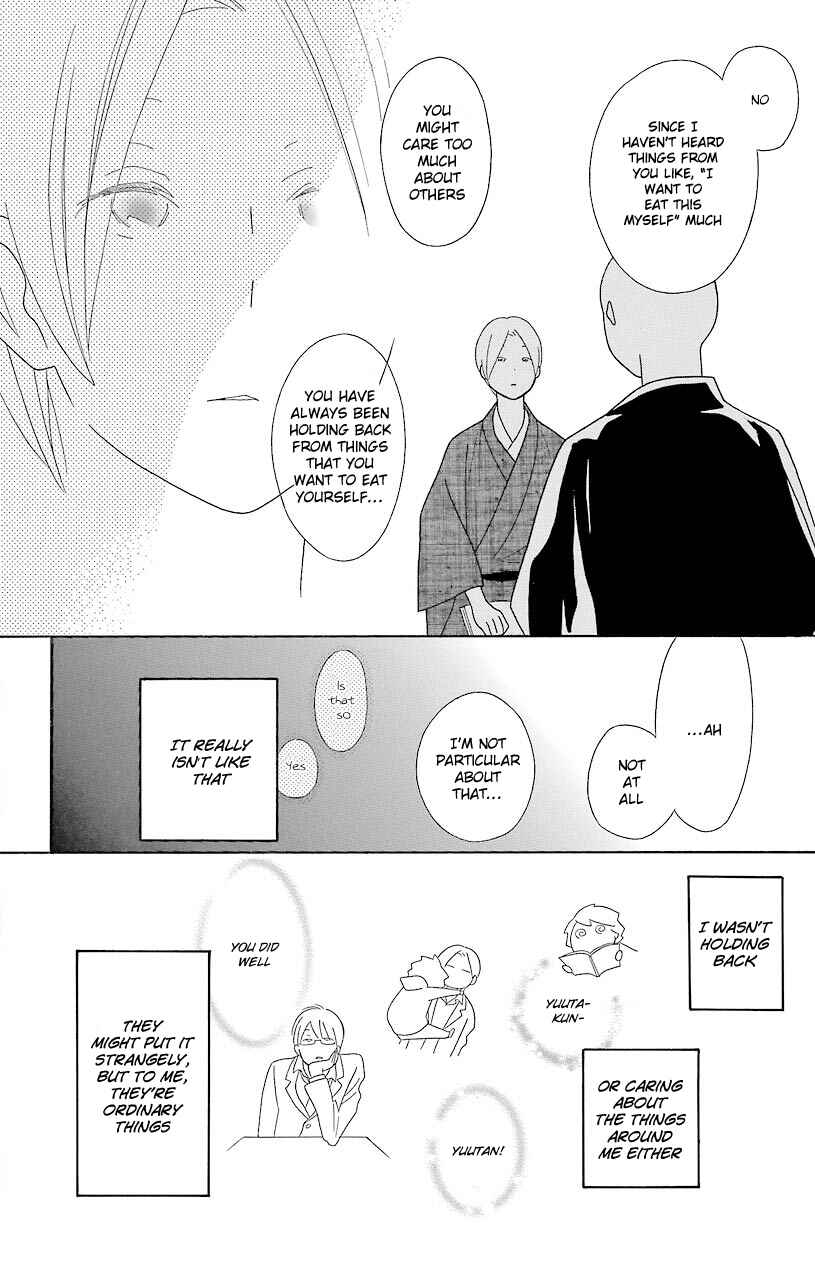 Kimi to Boku. Chapter 47 - Page 8