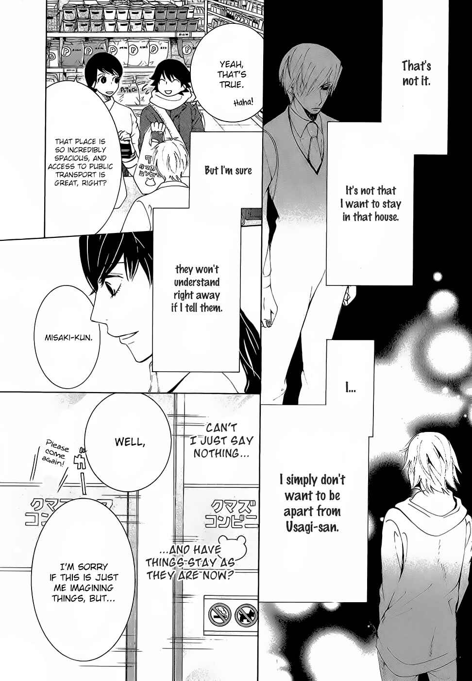 Junjou Romantica Chapter 78 - Page 22