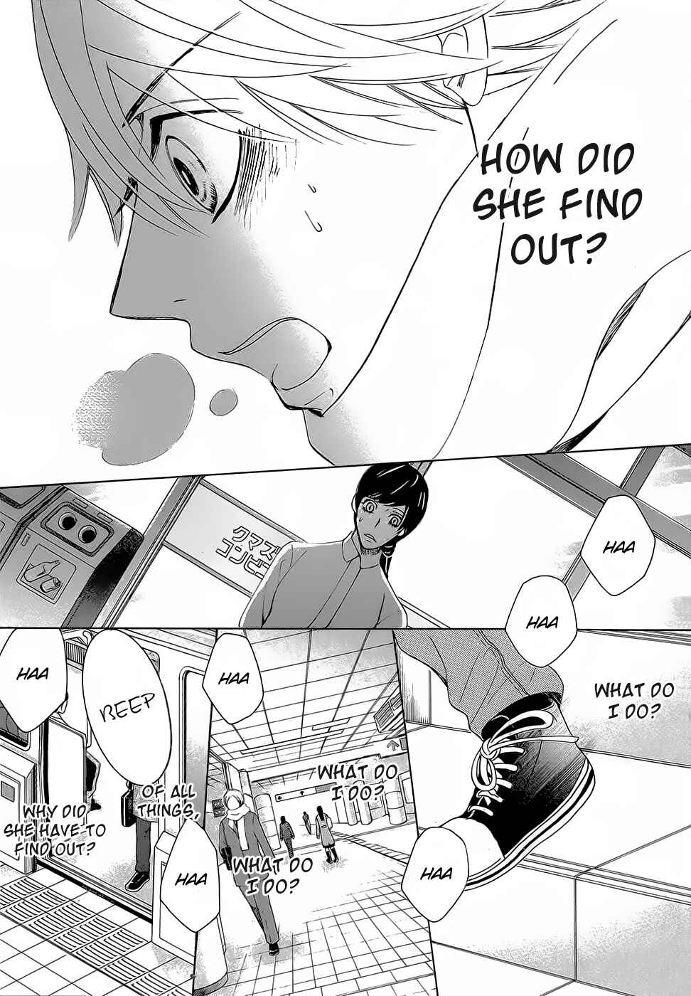 Junjou Romantica Chapter 78 - Page 25