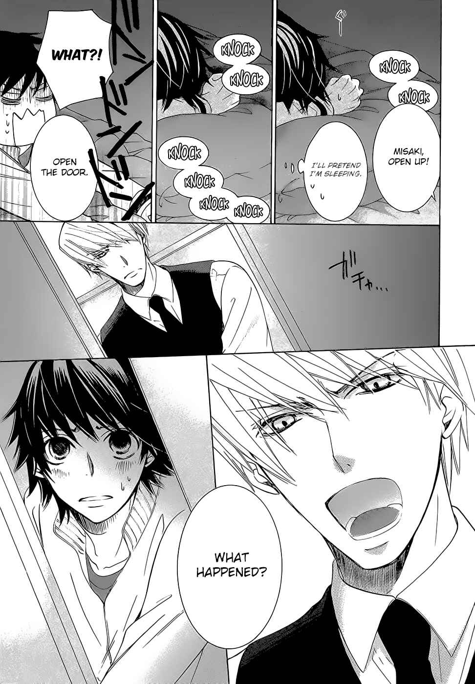 Junjou Romantica Chapter 78 - Page 33