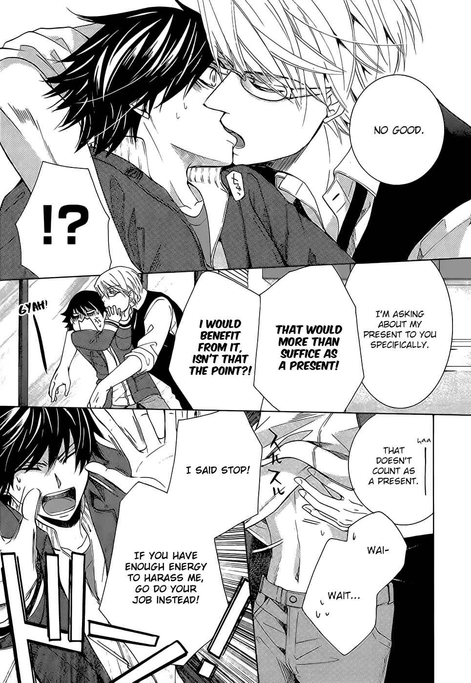 Junjou Romantica Chapter 78 - Page 5