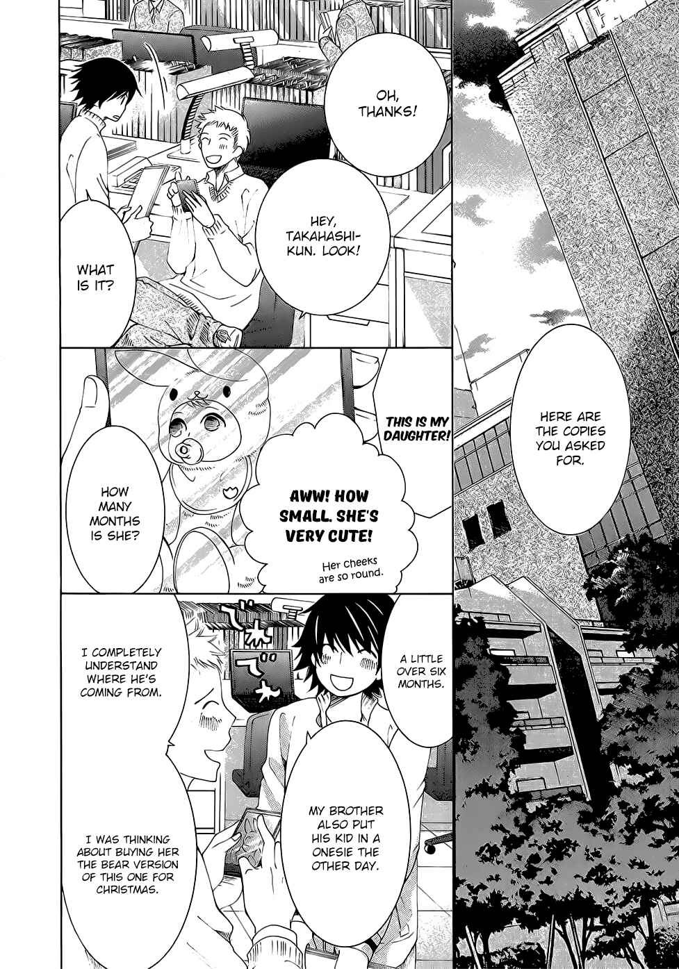 Junjou Romantica Chapter 78 - Page 8