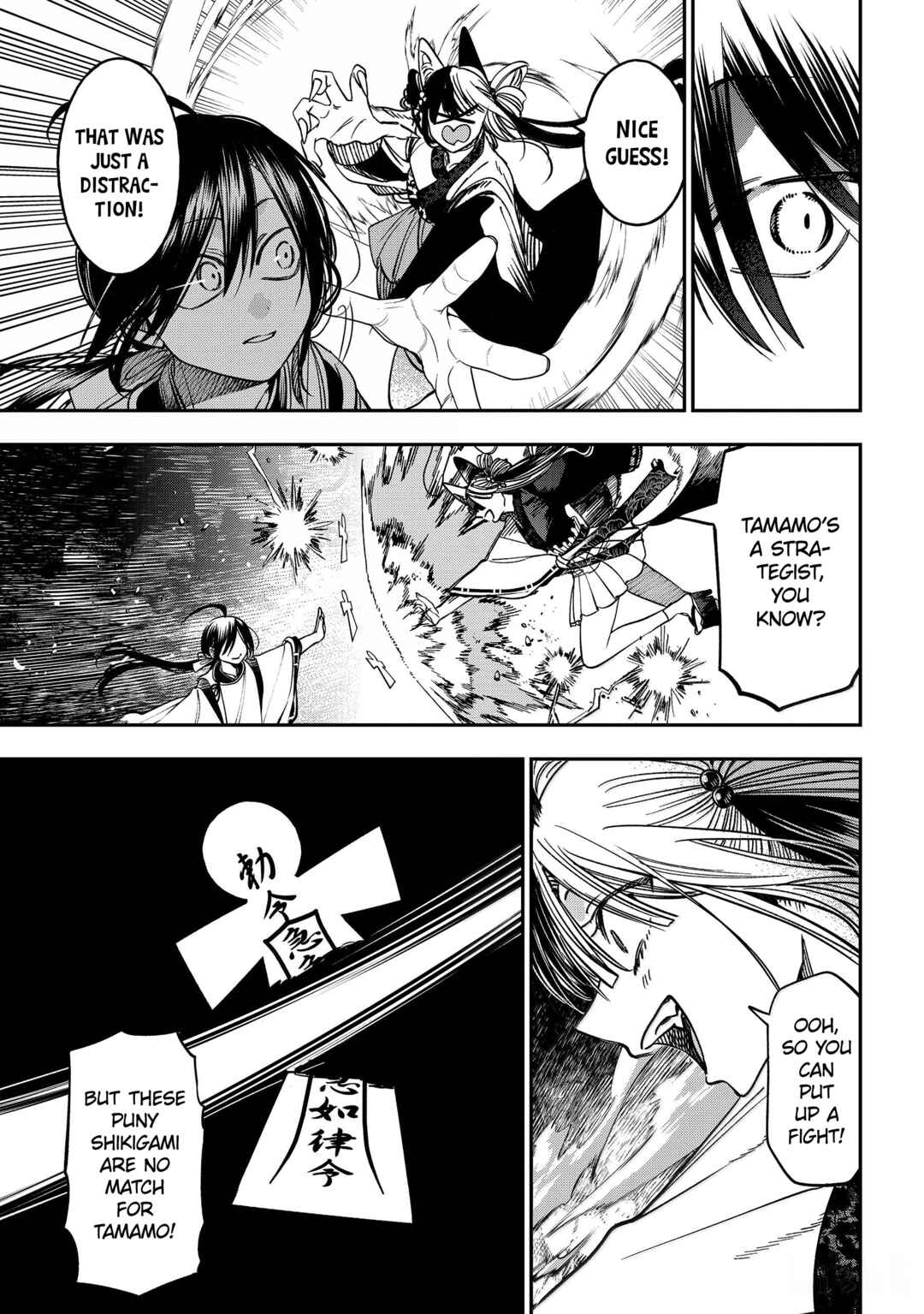 Youkai Gakkou no Sensei Hajimemashita! Chapter 135 - Page 12