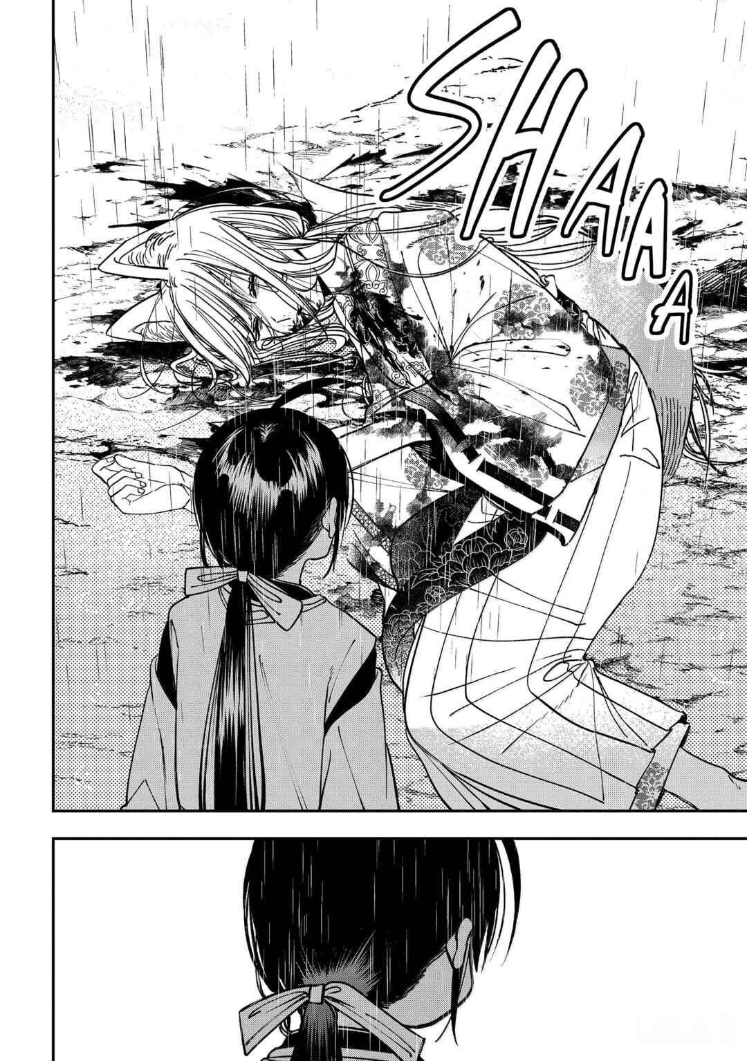 Youkai Gakkou no Sensei Hajimemashita! Chapter 135 - Page 25