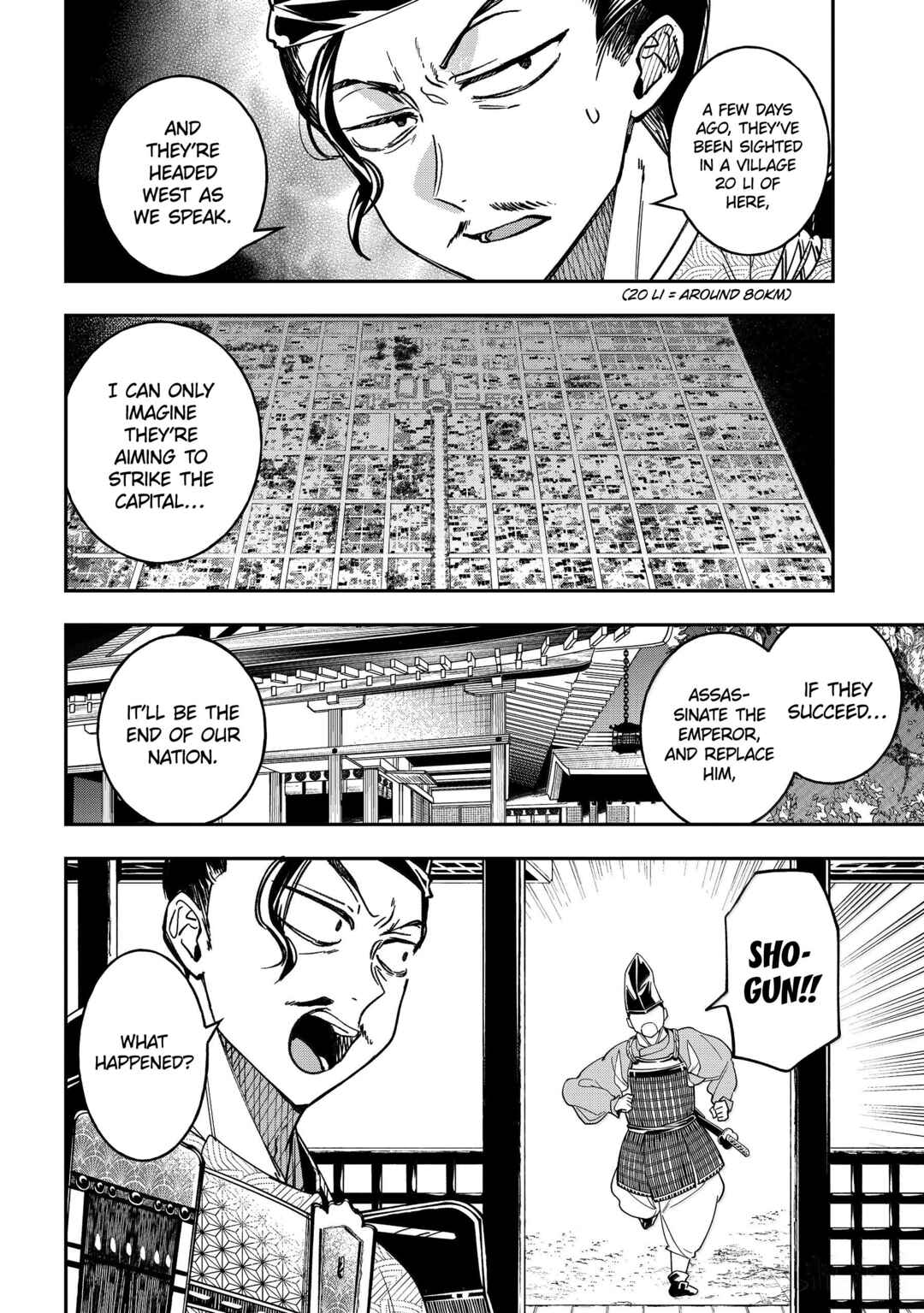 Youkai Gakkou no Sensei Hajimemashita! Chapter 135 - Page 3