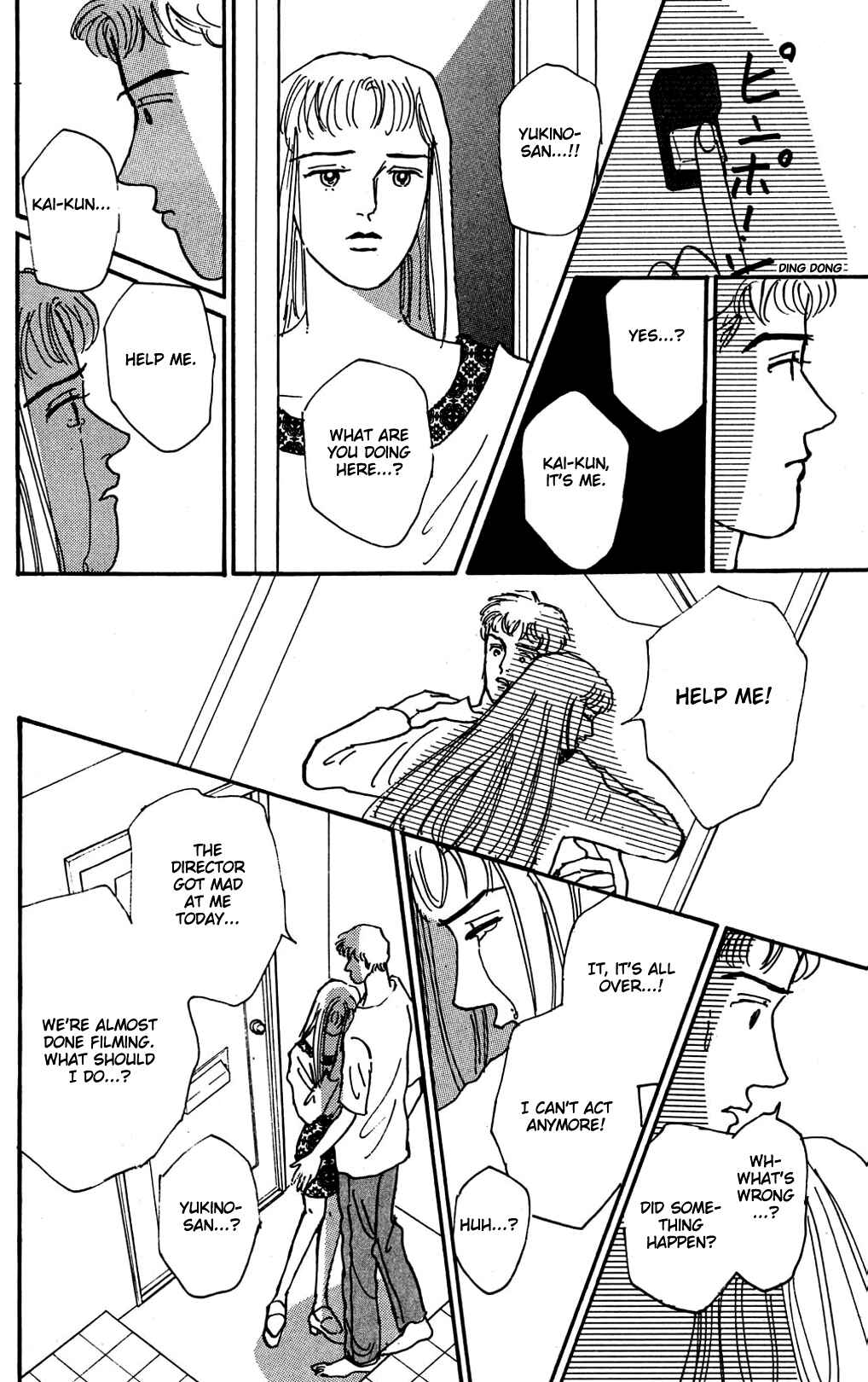 Love's Miracle Chapter 10 - Page 17