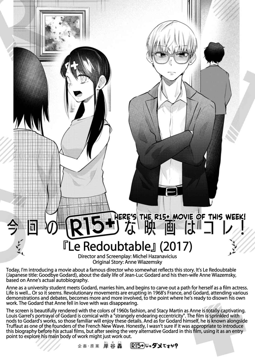 R15+ ja Dame desu ka? Chapter 53 - Page 28