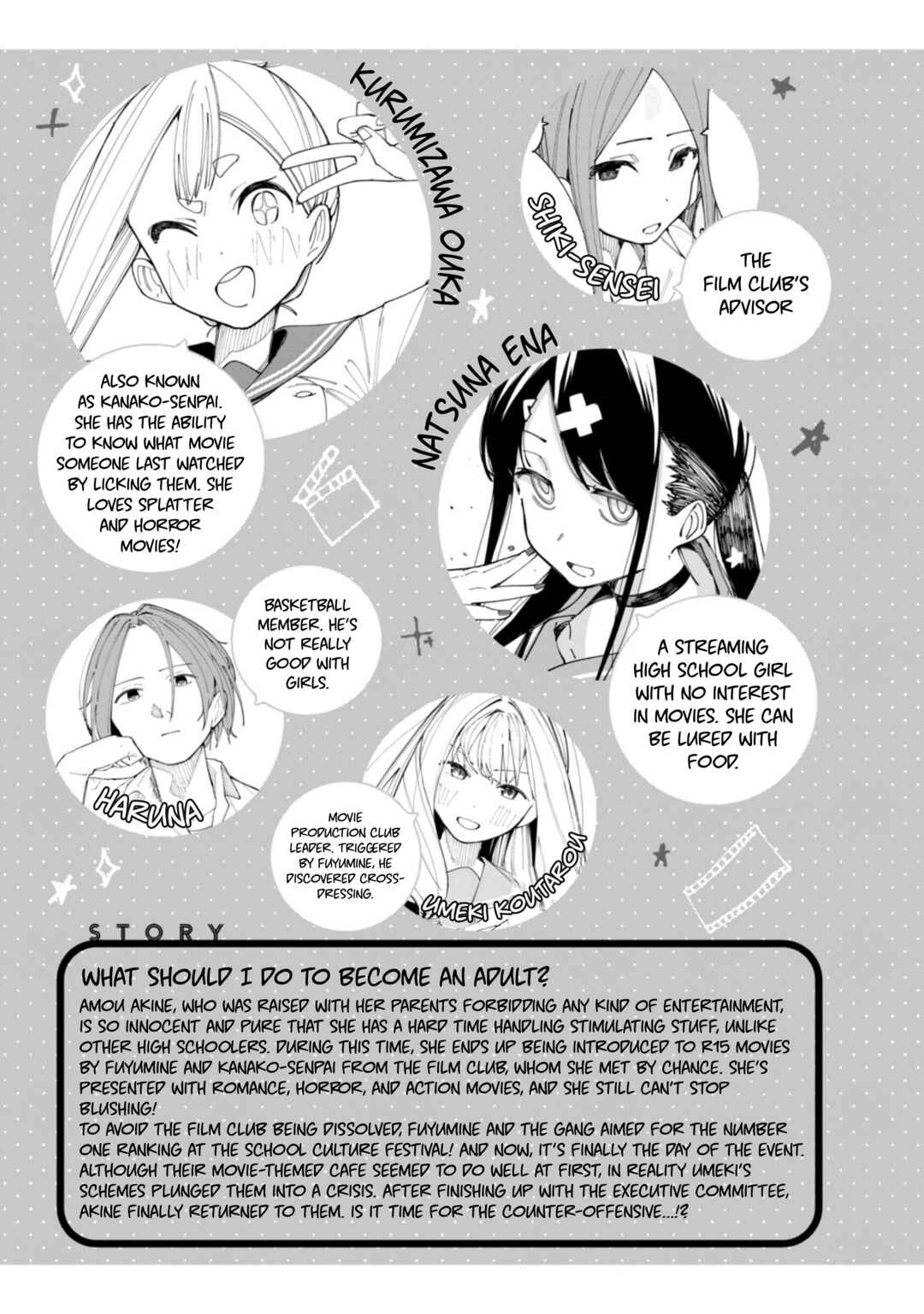 R15+ ja Dame desu ka? Chapter 53 - Page 6