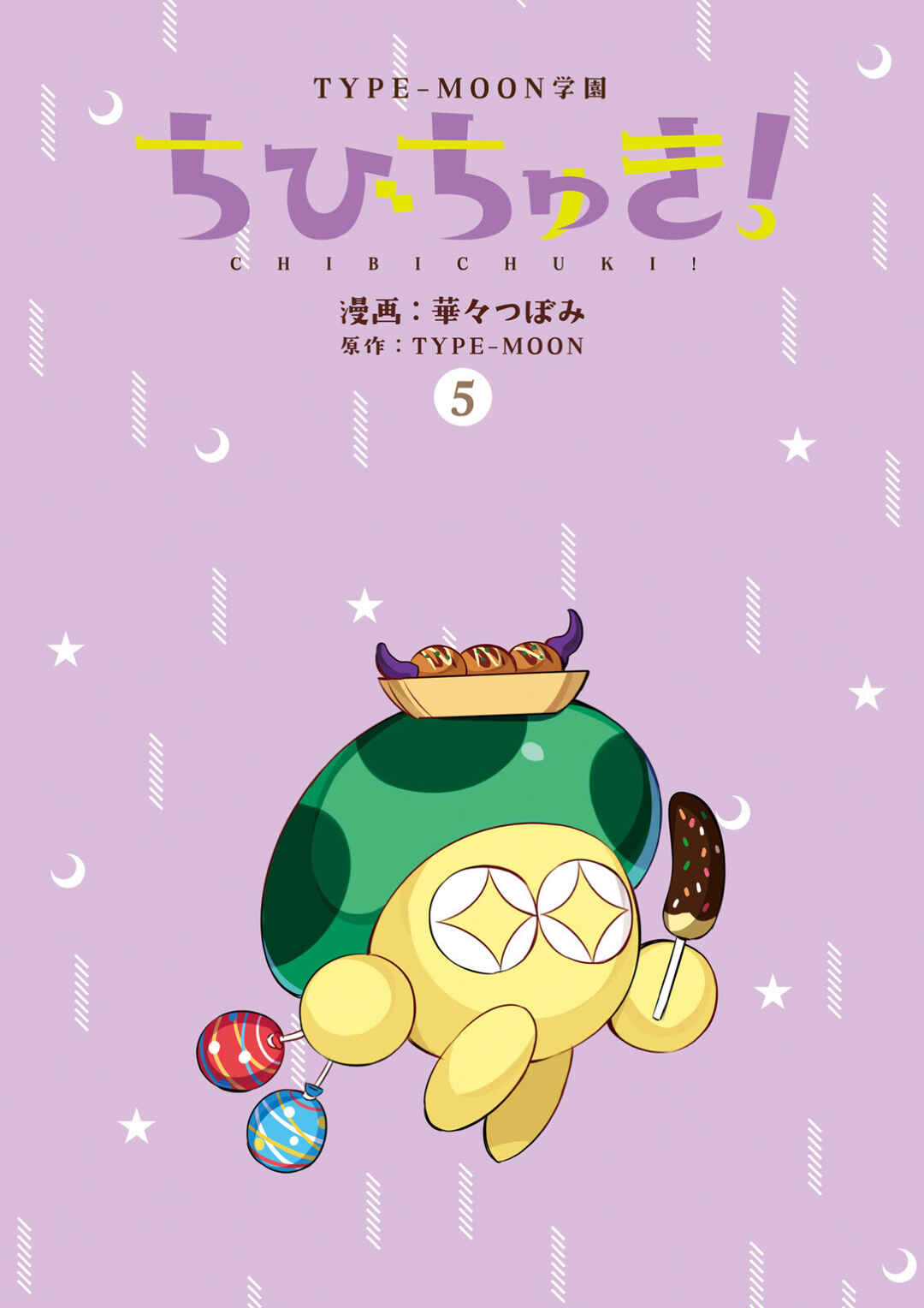 Type-Moon Gakuen - Chibi Chuki! Chapter 35 - Page 2