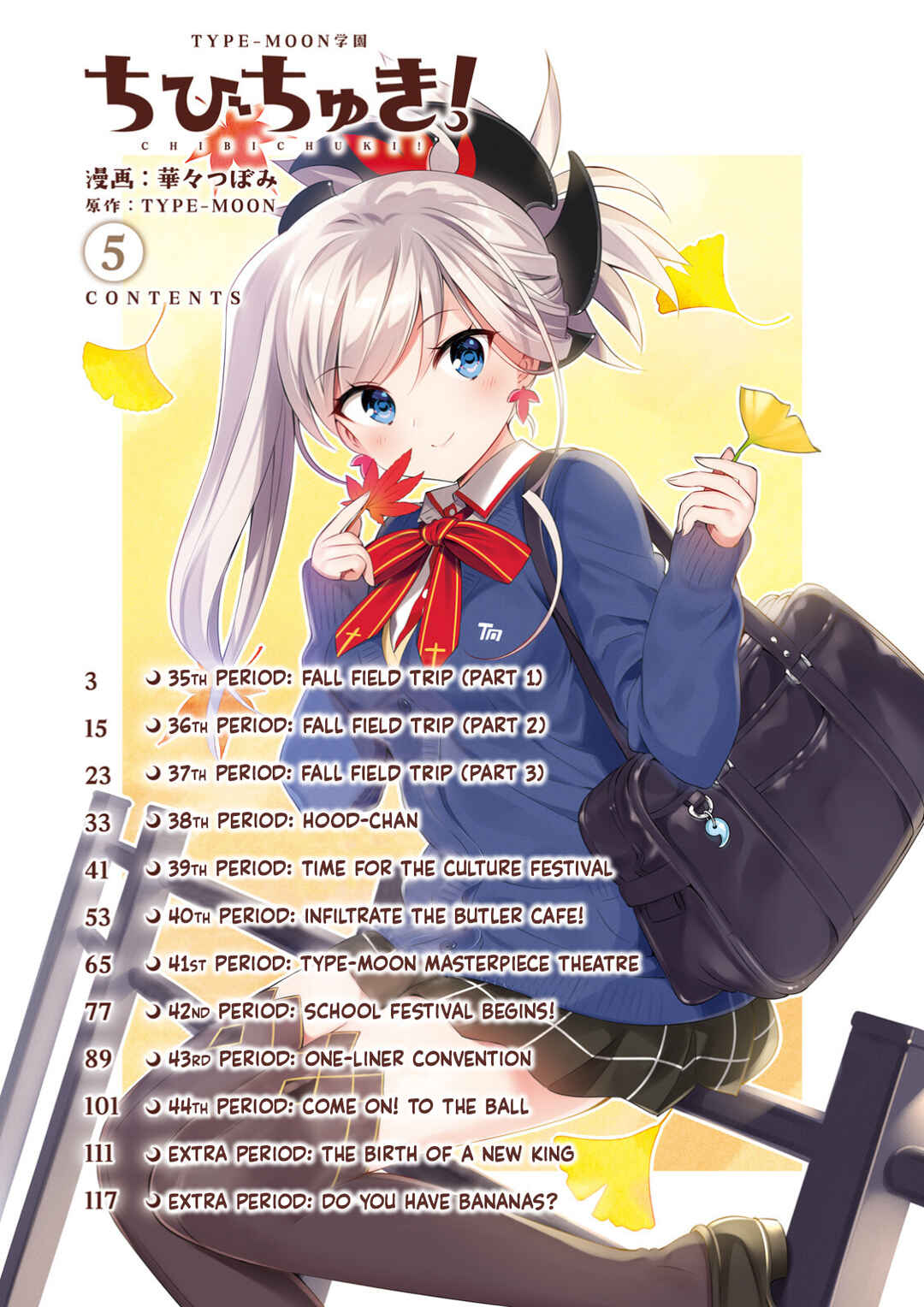 Type-Moon Gakuen - Chibi Chuki! Chapter 35 - Page 3