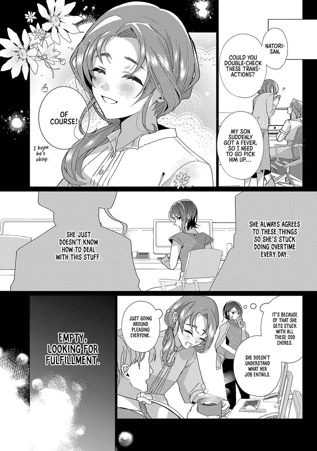 Genkai OL-san wa Akuyaku Reijou-sama ni Tsukaetai Chapter 17.5 - Page 4