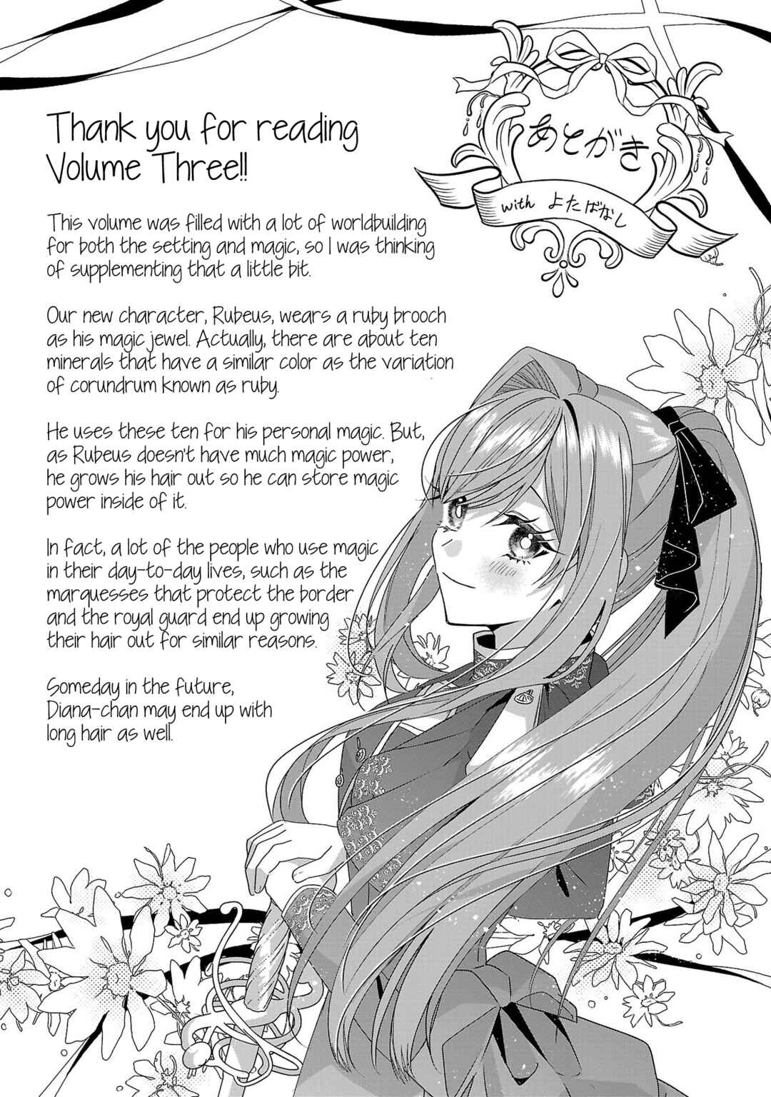 Genkai OL-san wa Akuyaku Reijou-sama ni Tsukaetai Chapter 17.5 - Page 8